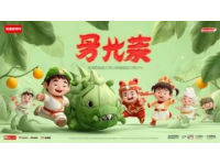 
觀山湖區(qū)端午狂歡，電音世界杯派對(duì)，美食盛宴邀您共享！