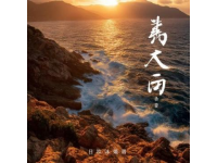 福建廈門海上花園：閩南風(fēng)情與海濱美景之旅