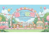 麥大叔蛋糕(蛋糕兌換活動(dòng))