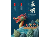甘肅端午民俗多，地方風(fēng)情濃