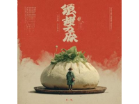 探索江南美食之巔：無錫小籠包的魅力與制作藝術