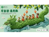 2025年安康龍舟節(jié)：端午盛會(huì)精彩紛呈