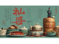 嵊州老灶頭的煙火氣：干菜燒肉，一碗飯里的鄉(xiāng)愁與夢(mèng)想