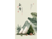 端午節(jié)粽子美食盛宴端午節(jié)必吃的美食推薦