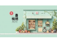 南瓜爆款：上班族快手早餐店賣30塊錢1扎的南瓜汁，2塊錢做一盆！