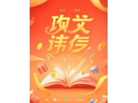 鐘落潭保利瓏玥：熱門剛需盤盤點(diǎn)，性價(jià)比解析！