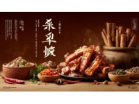 安徽淮北哪里有小吃培訓(xùn)機構(gòu)-安徽淮北學(xué)小吃