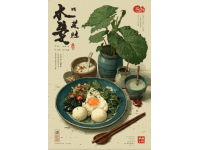 知足常樂：蘇東坡的豁達(dá)人生與美食哲學(xué)