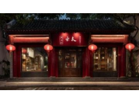 長沙文和友：尋覓地標的一份子