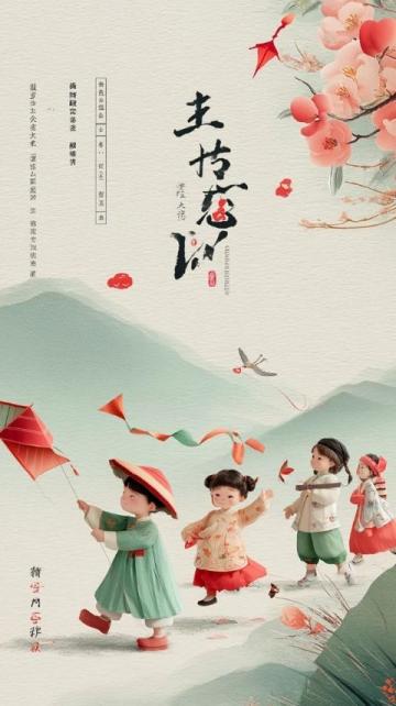第三十六屆丫髻山廟會：4月28日至5月15日平谷劉家店鎮(zhèn)等你來！