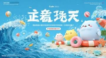 頤堤港主題活動(dòng)(美食頤堤港)