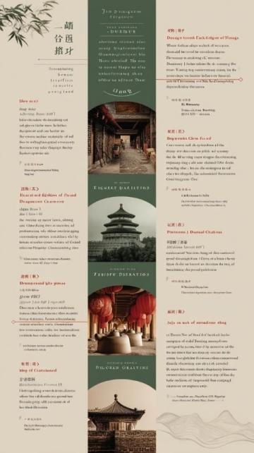 圖文熱點(diǎn)來(lái)了草塘千年古邑游覽指南