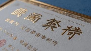 退休教師遇困境，中牟公安援手送溫暖