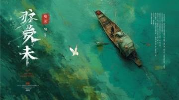 探秘大岞港：山海風(fēng)光中的詩意畫卷與人文故事