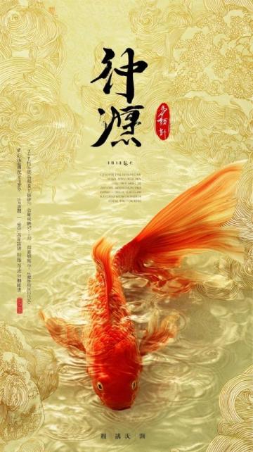 冬日暖陽下的煙臺招遠：鲅魚干與灌腸共譜生活詩意