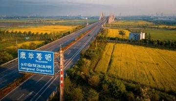 廣東陽江市的形成及東平半島的獨特地理位置變遷與發(fā)展挑戰(zhàn)