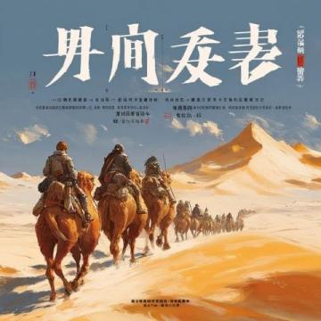 張掖七彩丹霞保姆級攻略(張掖丹霞保姆級旅游攻略(2025最新版))