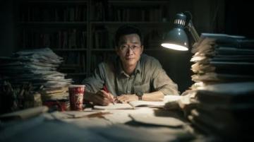 揭秘韋東奕走紅背后:別讓質疑聲掩蓋學術價值與影響力
