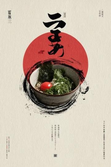 黑色幽默下的皮蛋文化符號(hào)解析