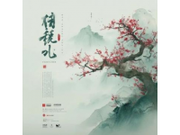 黔行詩畫間解鎖公園省的百變魅力，自然與文化共舞