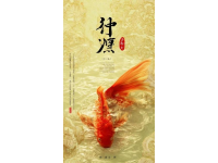 冬日暖陽(yáng)下的煙臺(tái)招遠(yuǎn)：鲅魚干與灌腸共譜生活詩(shī)意