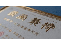退休教師遇困境，中牟公安援手送溫暖