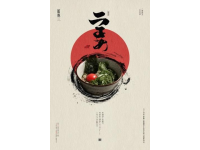 黑色幽默下的皮蛋文化符號(hào)解析