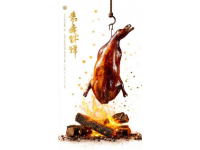 2025知味襄陽網絡公開賽及食材展盛大啟幕，共襄美食盛宴
