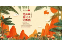 第三十六屆丫髻山廟會：4月28日至5月15日平谷劉家店鎮(zhèn)等你來！