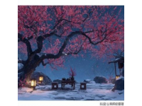 山東春日里的榆錢窩窩：鄉(xiāng)愁與新生的故事