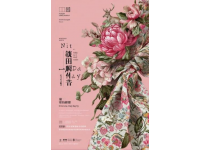 秦海璐臺灣錄節(jié)目巧解敏感提問展現(xiàn)兩岸文化交流之美