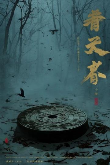 高考語文古代文化常識全解析:解碼中華千年智慧秘籍