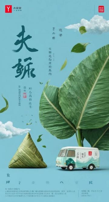 端午節(jié)的粽子：南北風(fēng)味各異，甜蜜咸香任你選