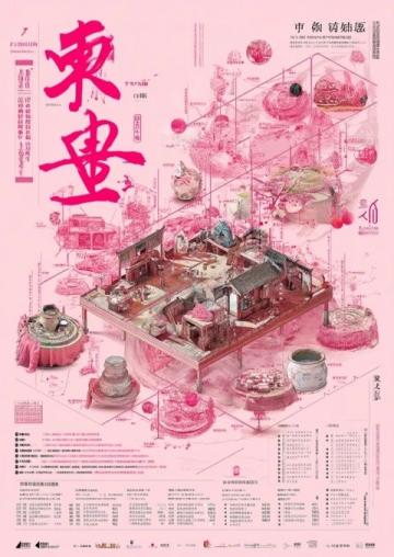 萊蕪美食地圖：雪野魚頭、棋山炒雞、特色小吃全攻略