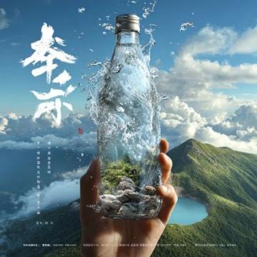 以下是為云南旅游量身打造的原創(chuàng)爆款文案攻略，結(jié)合自然風(fēng)光、人文風(fēng)情與深度體驗