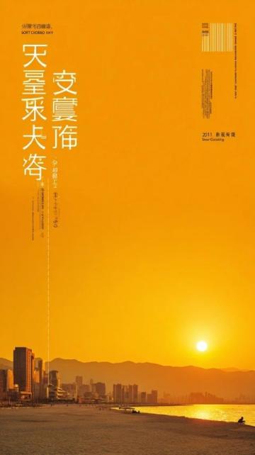 五一來(lái)珠海，我推薦幾個(gè)自己喜歡的地方