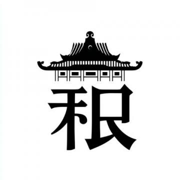 漢字拆分趣味大挑戰(zhàn)！這些字拆開后你還認識嗎？