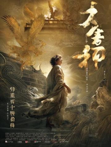 崇左三天兩夜:一份仙俠般的旅程