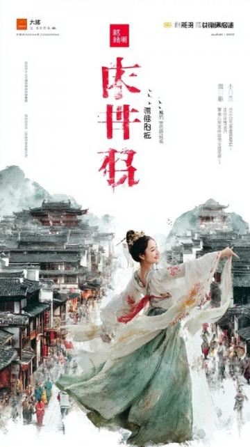 長安區(qū)西兆通端午節(jié)非遺民俗盛宴來襲！皇家馬戲、打鐵花表演精彩紛呈