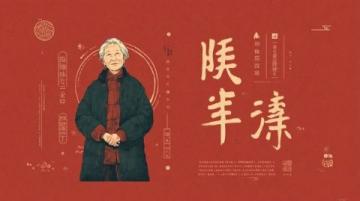 福建上杭廬豐：三月三民族團(tuán)結(jié)共繪新篇，文化盛宴燃春日