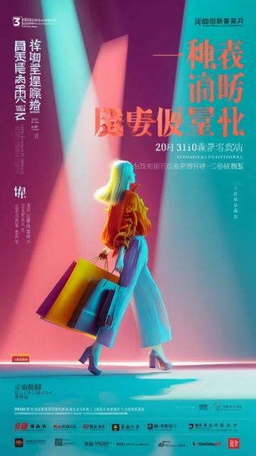 重慶磁器口：女子攜子逛街巧遇糖果店促銷活動