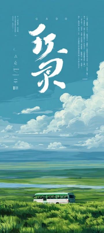 深圳坪山沙田到惠陽的公交車(由深圳坪山沙田地鐵站開往惠陽天虹的M425路公交車)