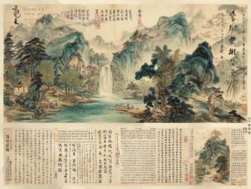 清朝名詩過窯頭石刻三十三村冠尋源望古榕土風(fēng)多酒肆民業(yè)半茶農(nóng)…康熙歲貢
