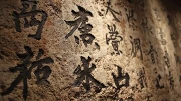 高考語文古代文化常識全解析:解碼中華千年智慧秘籍