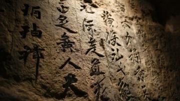 漢字拆分趣味大挑戰(zhàn)！這些字拆開后你還認識嗎？
