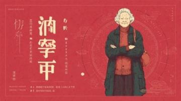 蘇軾：千古風(fēng)流人物，文政雙絕的飲食探索者