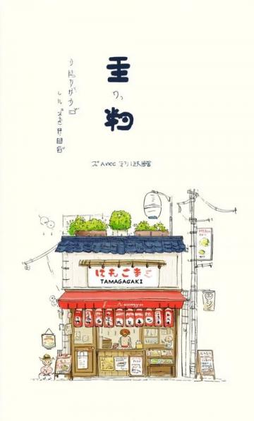 大渡口美食地圖