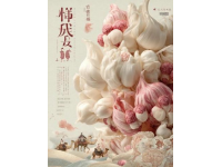 天橋包子老邢臺(tái)人離不開(kāi)的味道