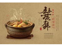 清味齋辣爆家常菜舌尖上的獨(dú)特風(fēng)味