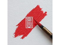 書法中關(guān)于篆書的知識(shí)有哪些(書法知識(shí)篆書的顯著特點(diǎn)有哪些？如何寫好篆書？)